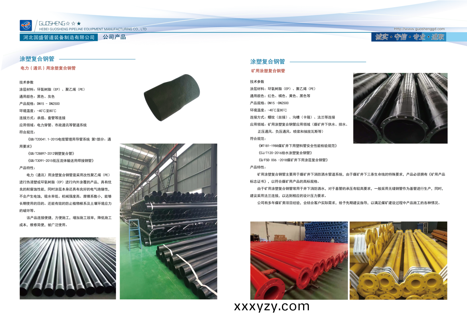 PDF轉圖片(pian)_97272095314.png PDF轉圖片_97272095314.png