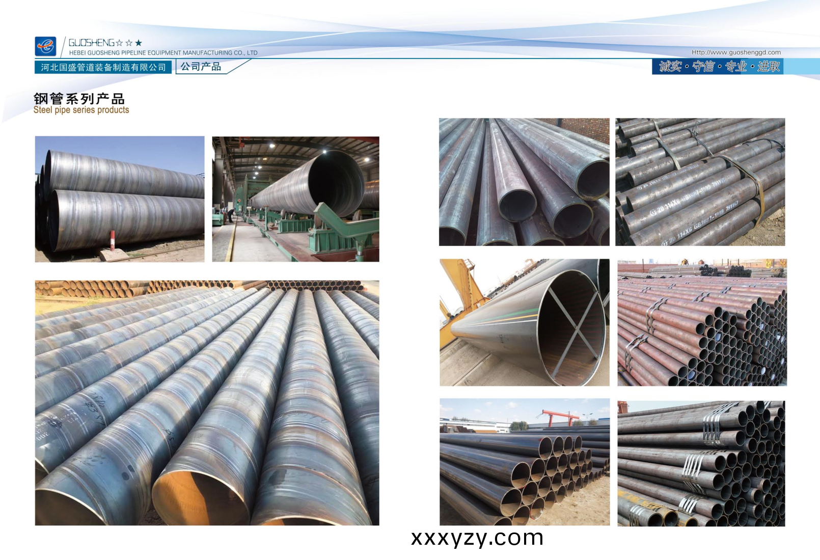 PDF轉圖片_97272095323.png PDF轉(zhuan)圖片_97272095323.png