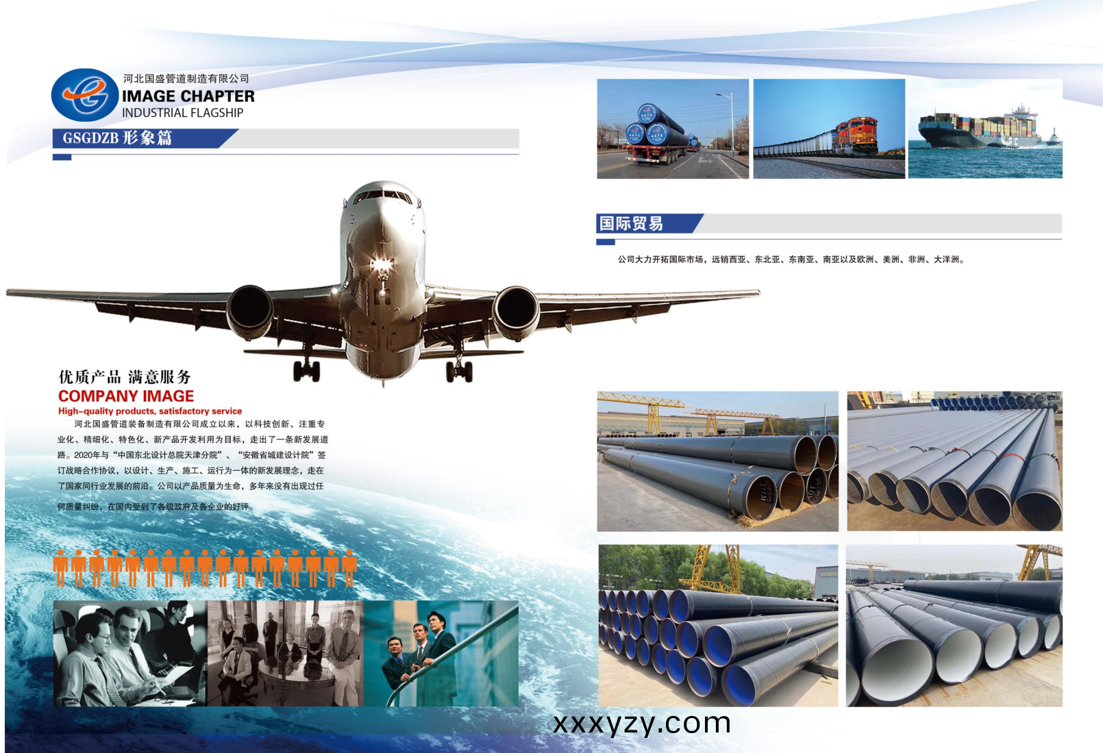 PDF轉圖片_97272095324.png PDF轉圖片_97272095324.png