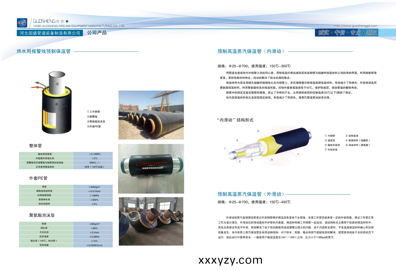 PDF轉圖片_9727209531.png PDF轉圖(tu)片_9727209531.png