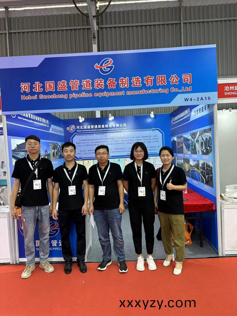 國盛展(zhan)會(hui)