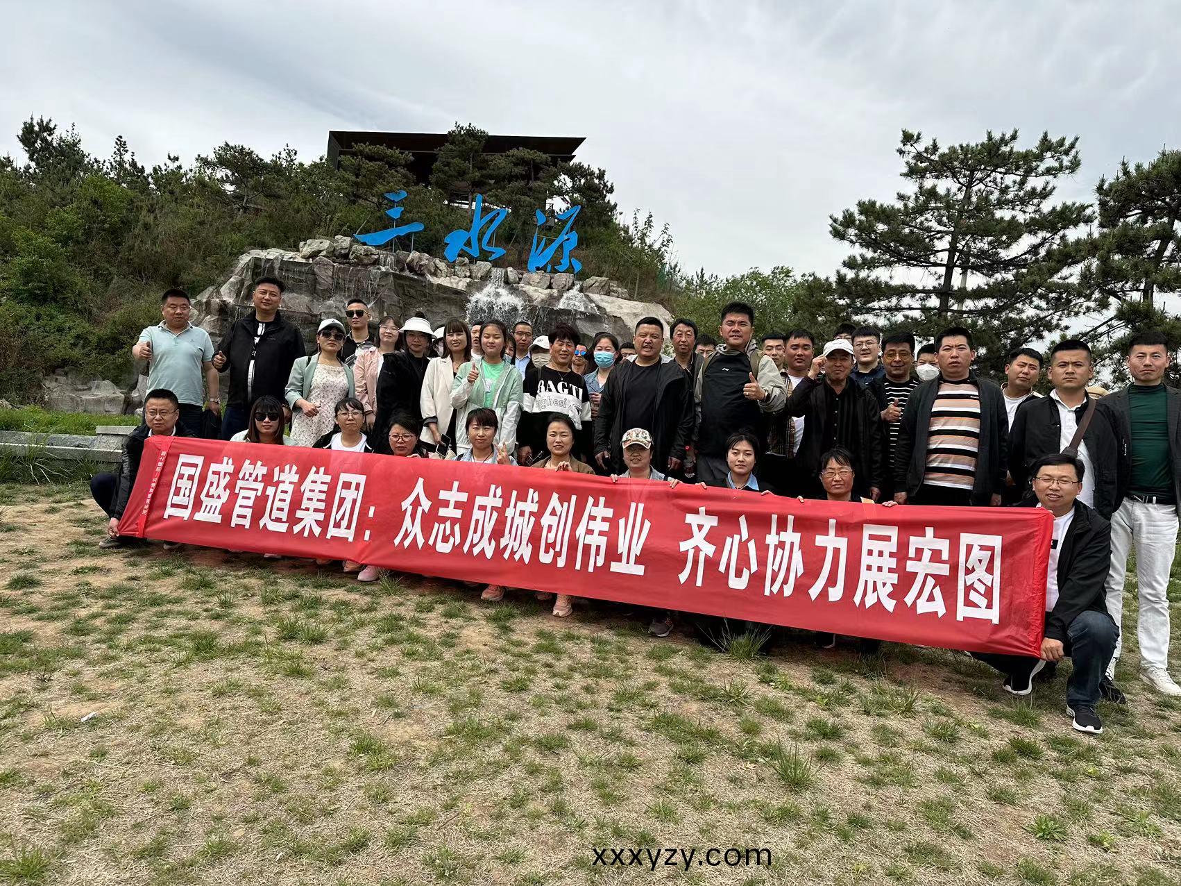 2023 公司(si)銷(xiao)售(shou)部部門(men)糰(tuan)建圓滿(man)完成(cheng)